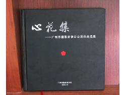 书籍印刷