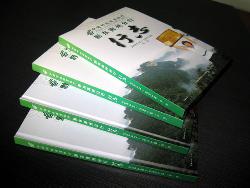内部书刊印刷